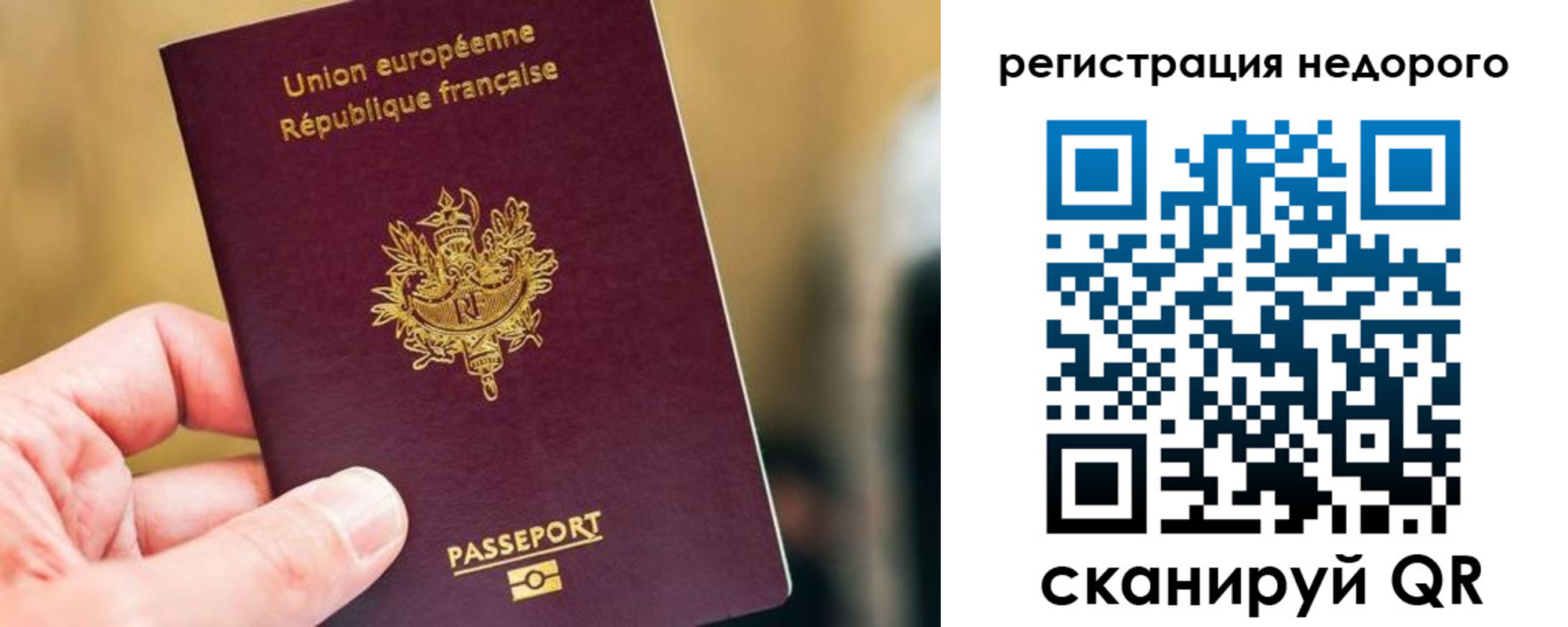 прописка от собственника в Луховицах