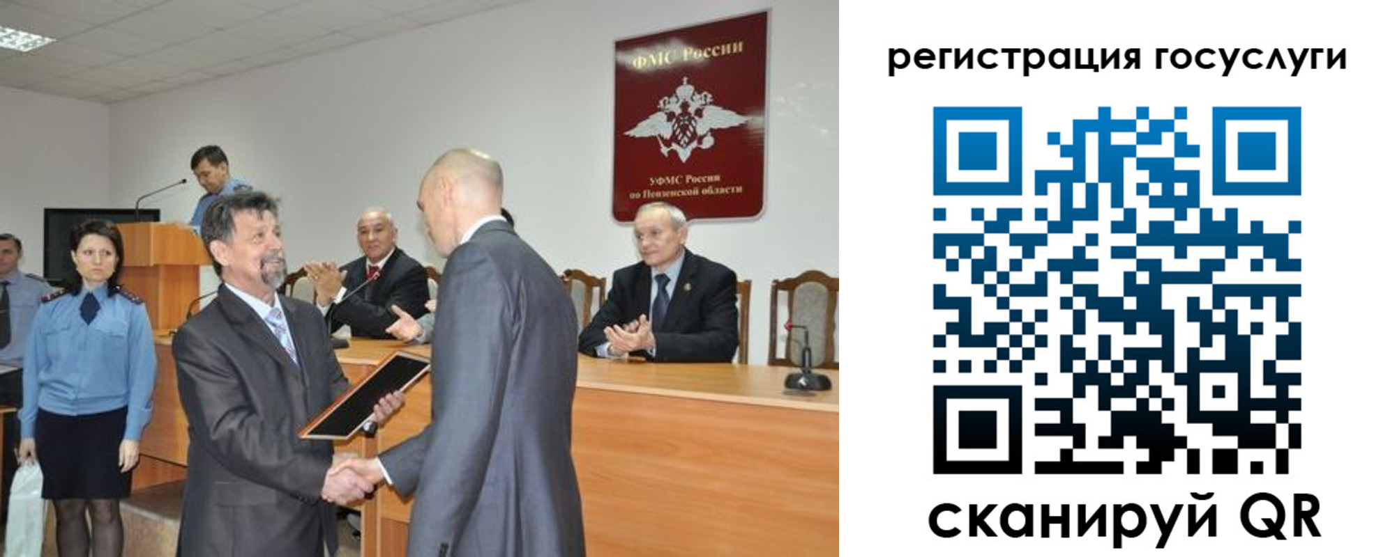 где прописаться в Луховицах