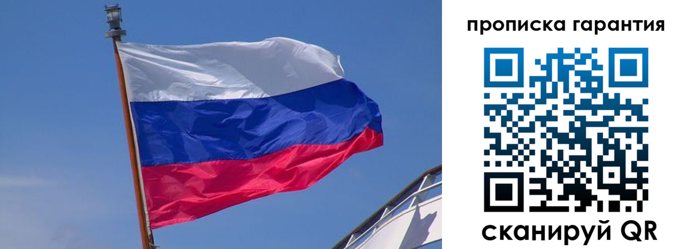 прописка для кредита в Луховицах
