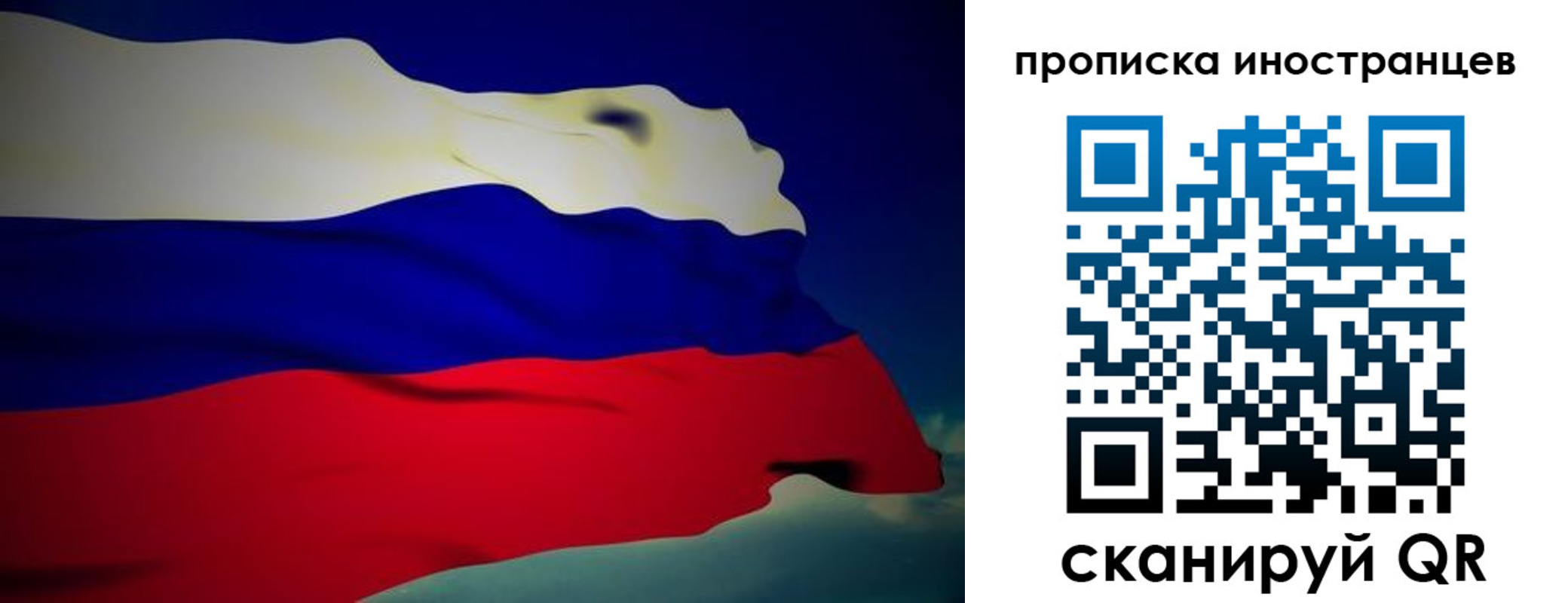 найти адрес прописки в Луховицах